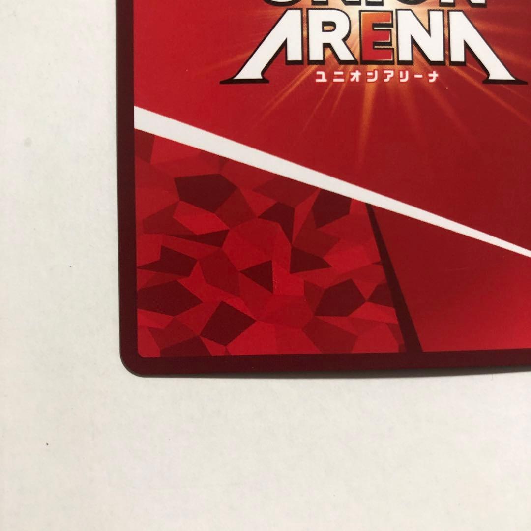 ユニオンアリーナ マクロスF シェリル ノーム パラレル 星2 サイン