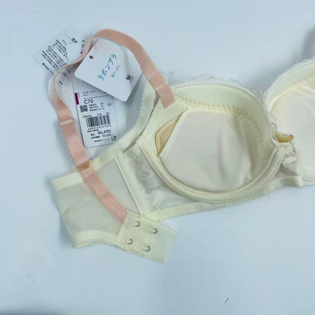 ワコール ワコール　リボンブラ 脇すっきり BRB403シリーズC70M