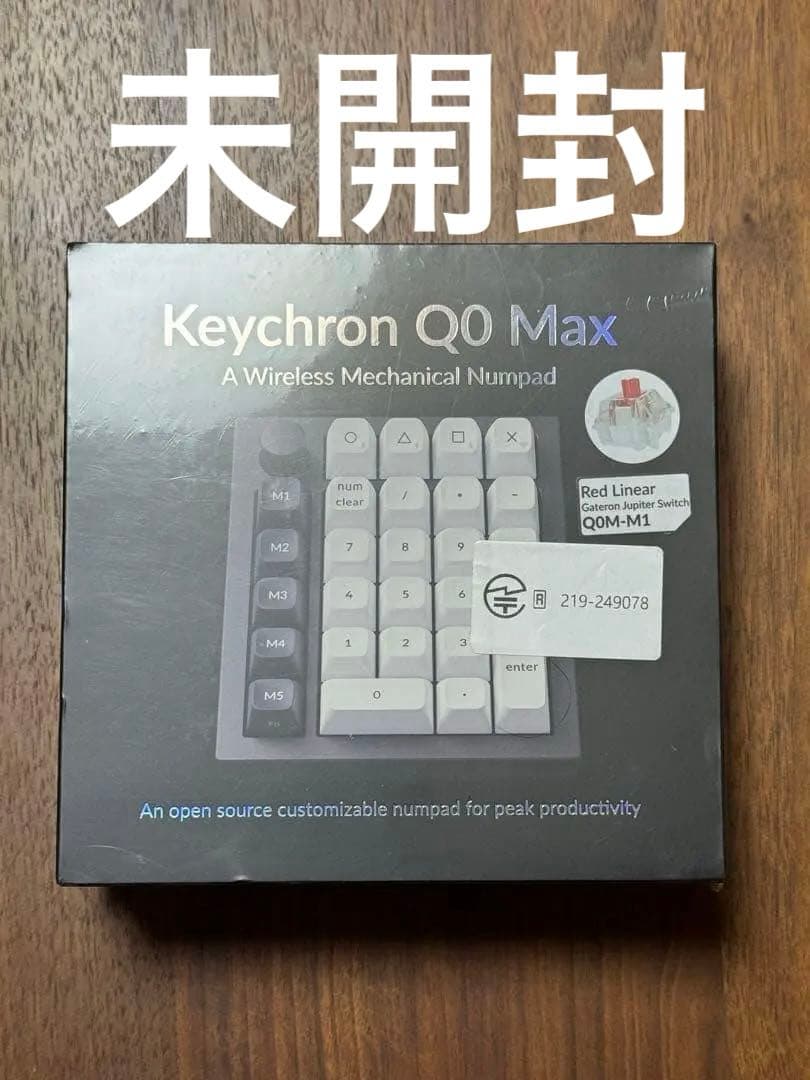 未開封 Keychron Q0 Max QMK 赤軸 カーボンブラック