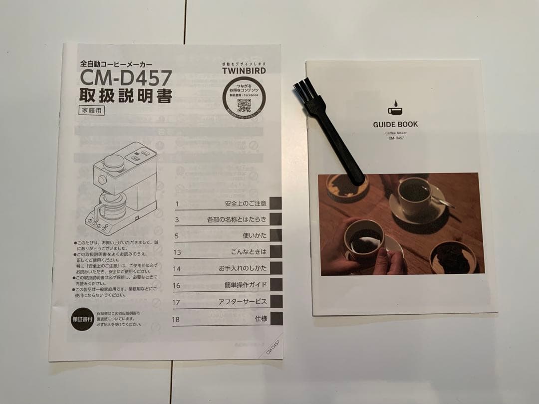 2023製　TWINBIRD コーヒーメーカー　3カップ用　CMD-457