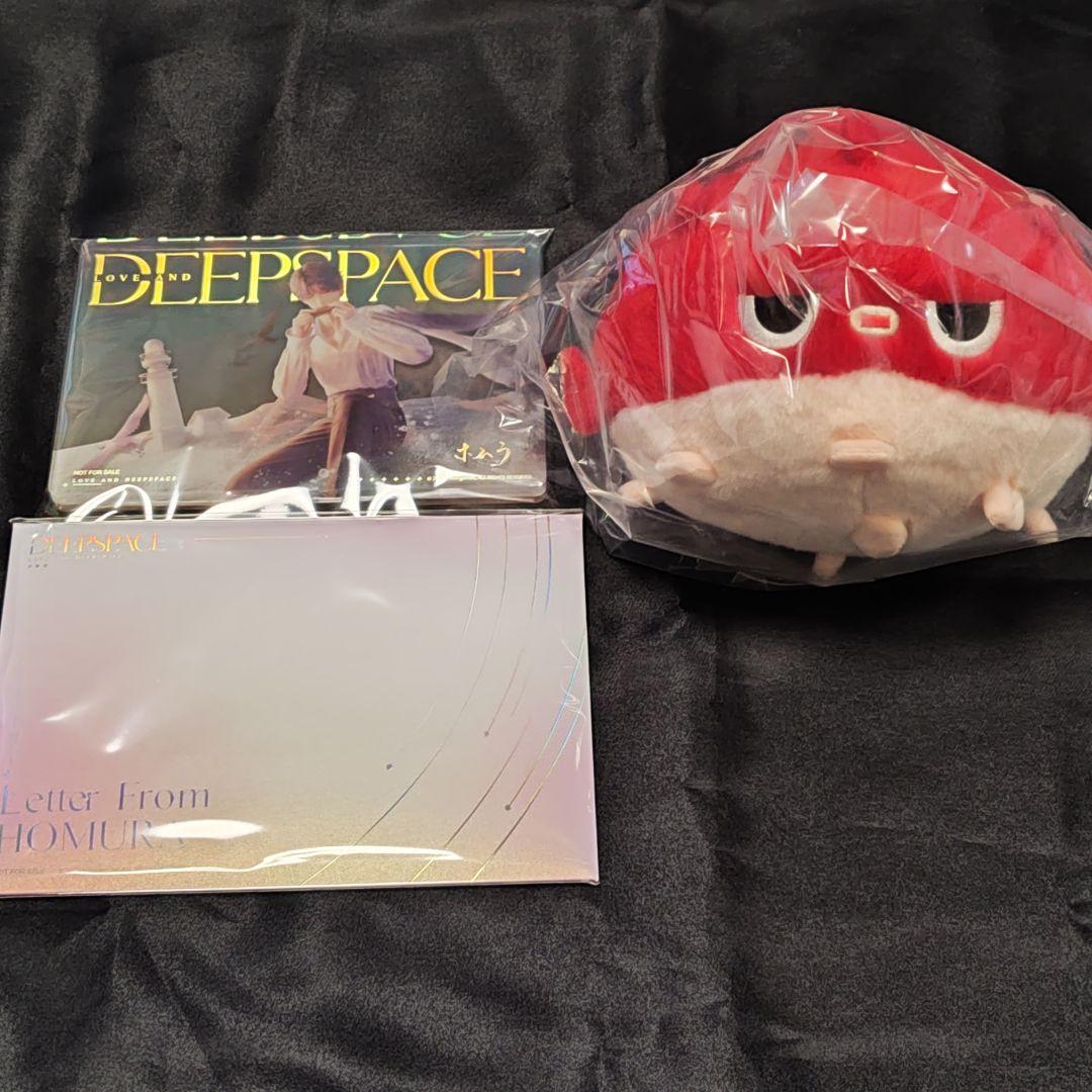 恋と深空 2024年度 VIPギフトボックス ホムラ