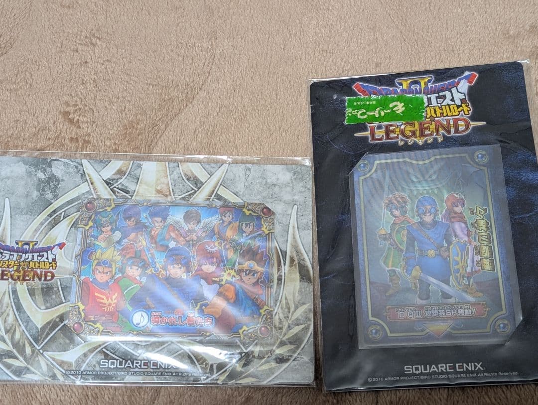 DQMBドラゴンクエスト モンスターバトルロード 3Dカード 4枚+処分多数