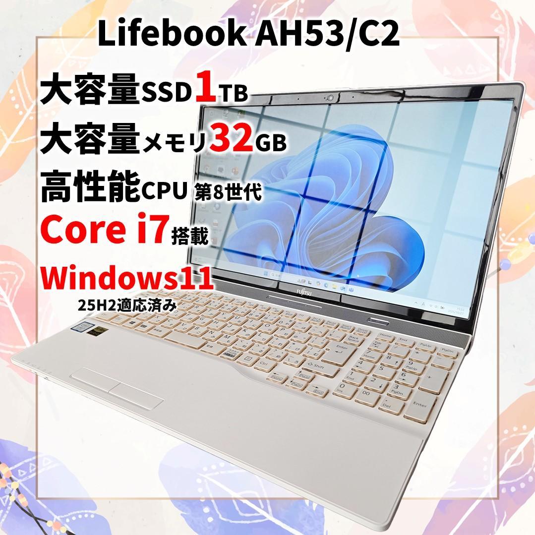 富士通 AH53/C2 Corei7 メモリ32GB SSD1TB Office