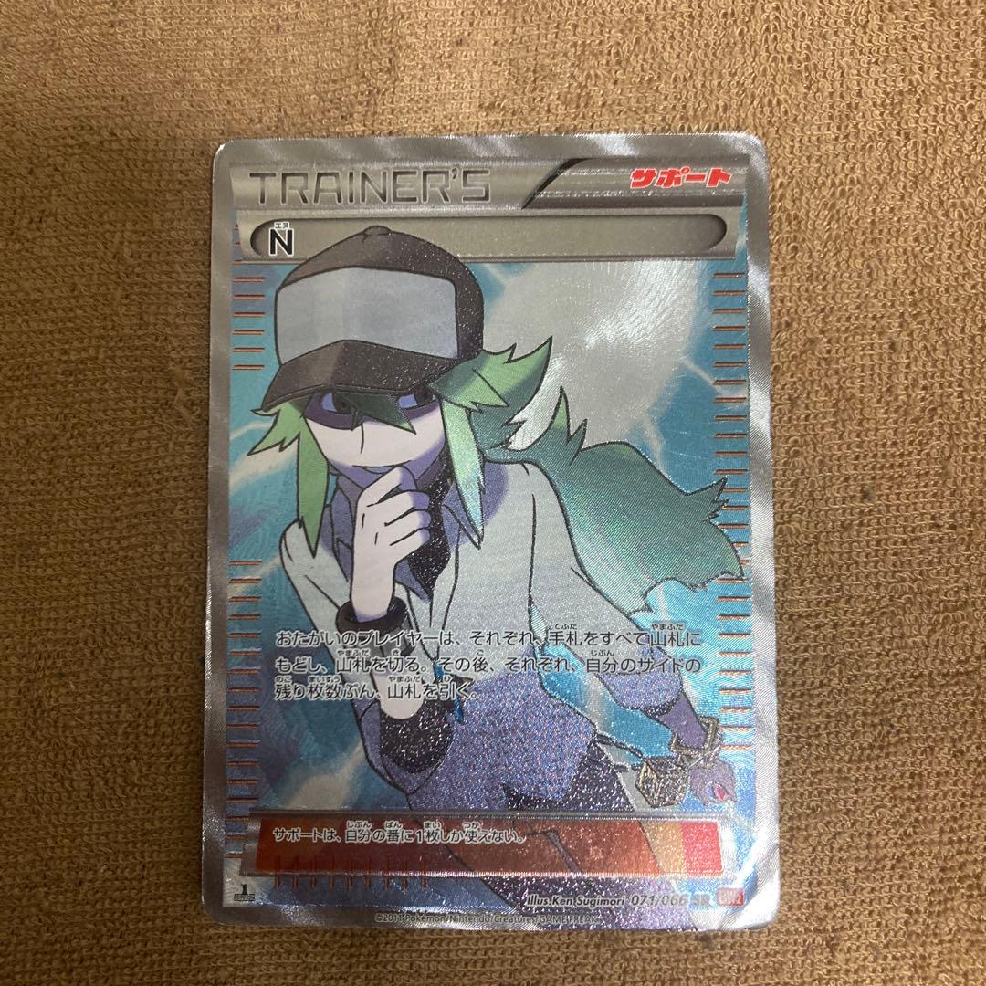 ペ*ん様 ポケカ ポケモンカード　トレカ　カード　N エヌ　SR サポート　トレ