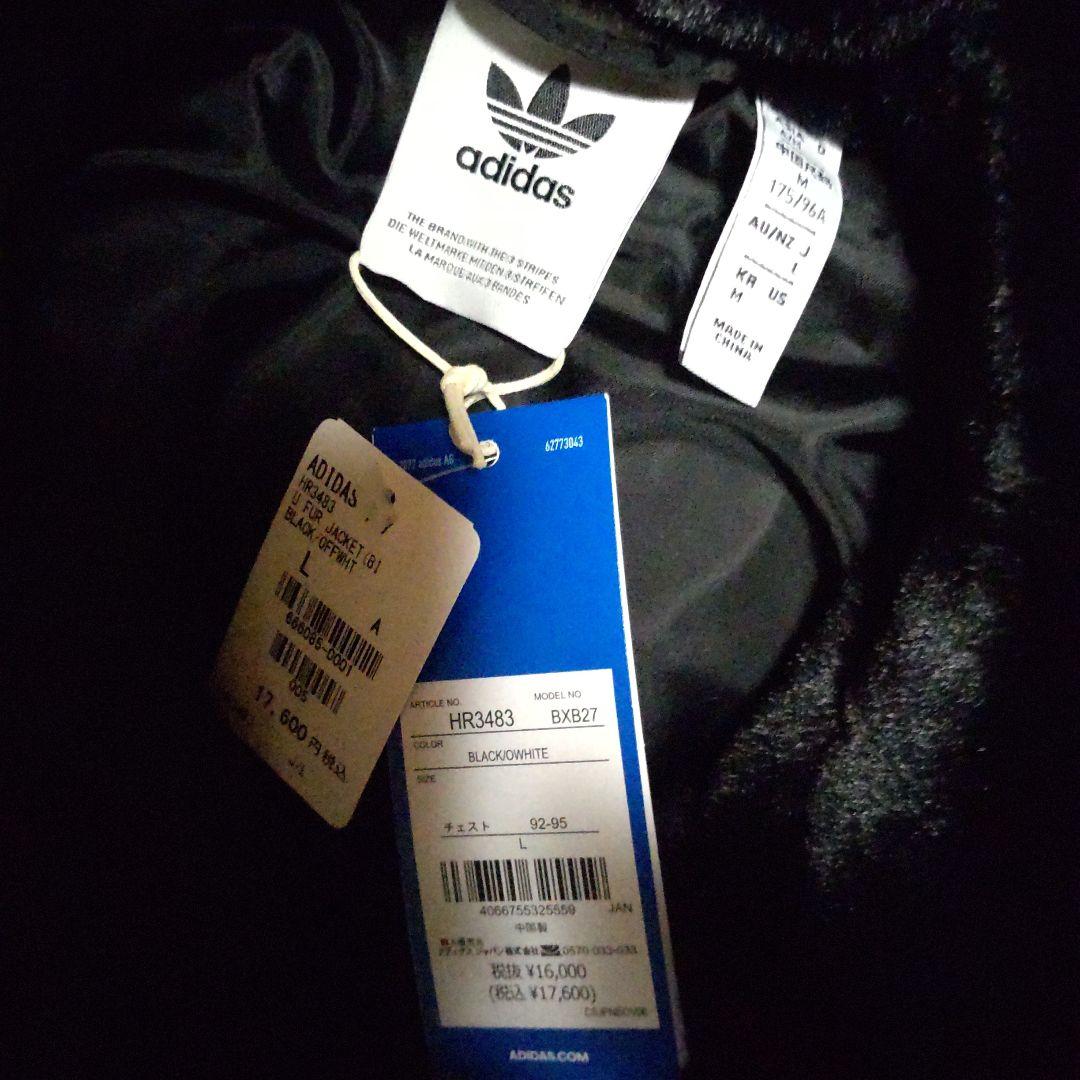 アディダス　ファートラックジャケット