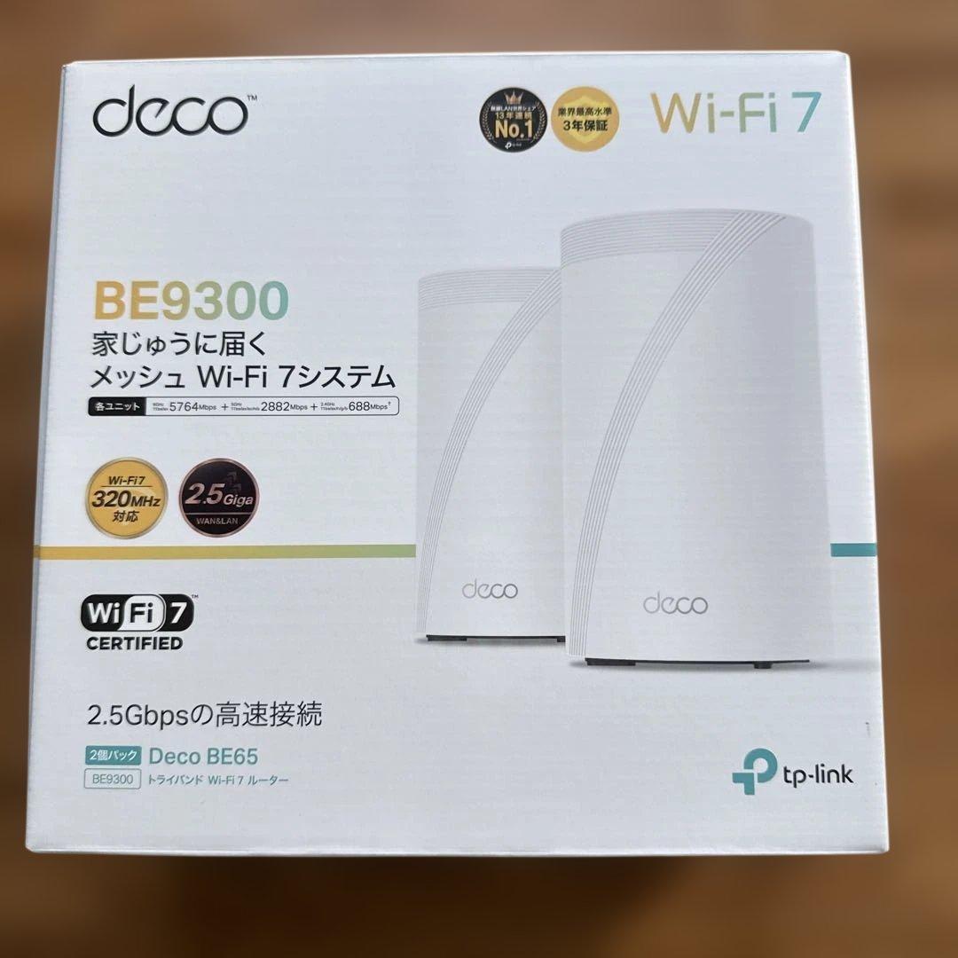 TP-Link Deco BE65 BE9300 Wi-Fi7 2個セット