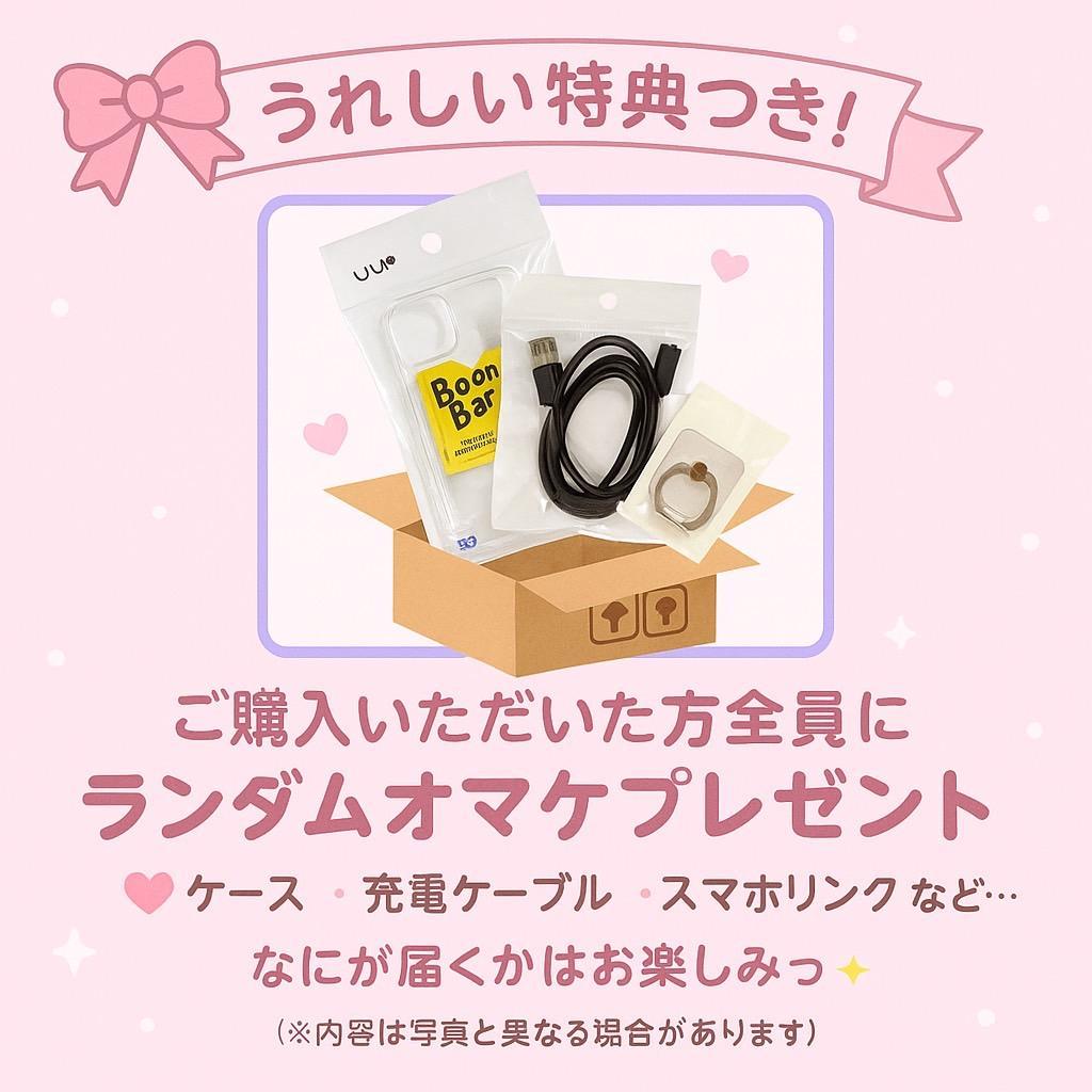 Galaxy Z FLIP7 512GB レッド SIMフリー【新品】