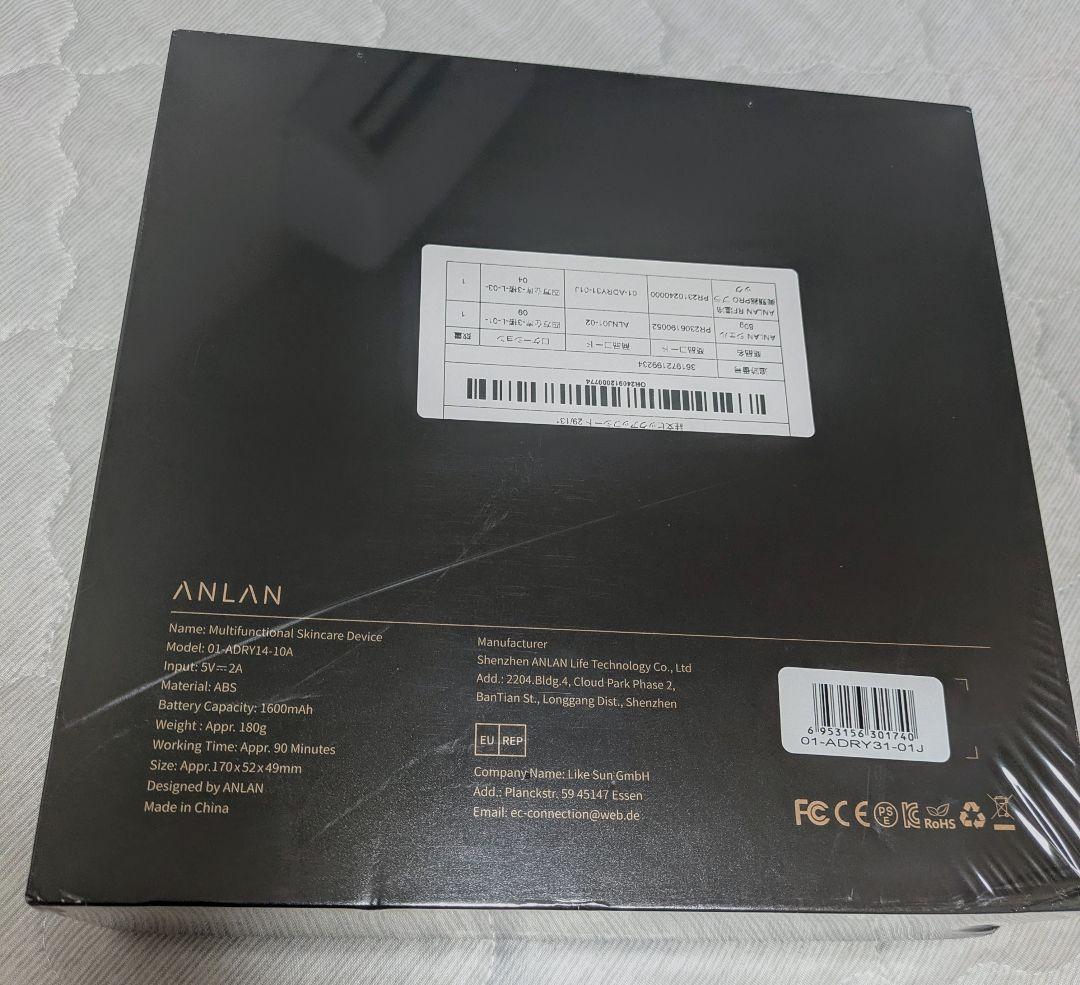 ANLAN RF温冷美顔器PRO 新品 未開封