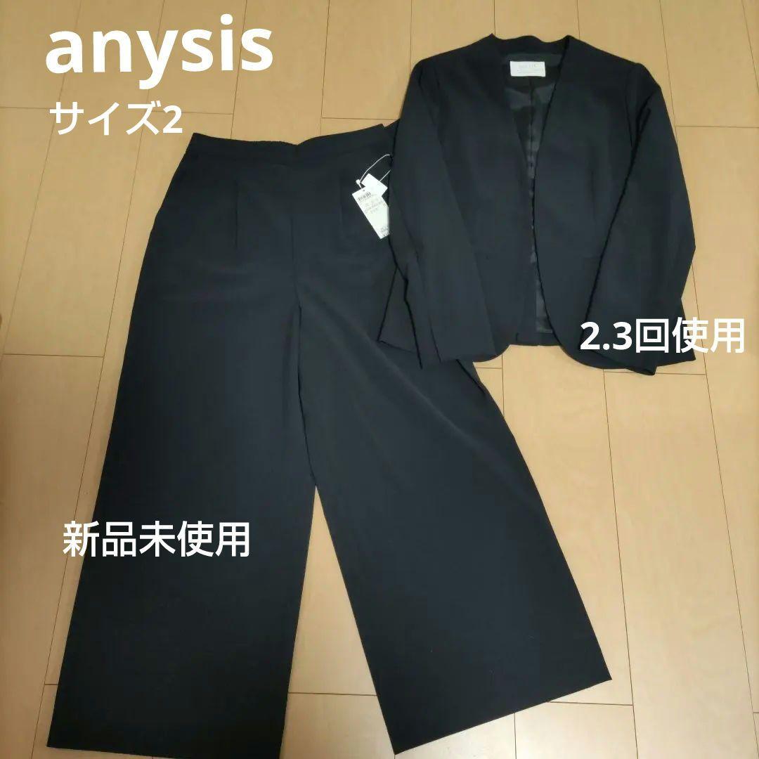 anySiS ノーカラー ジャケット ワイドパンツ セット
