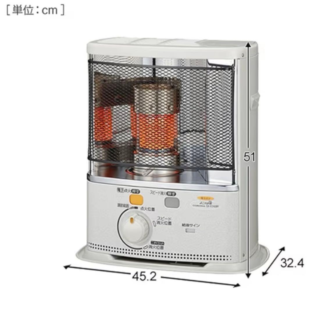 コロナ　SX -EA28Y 木造8帖まで　2024年製　石油ストーブ