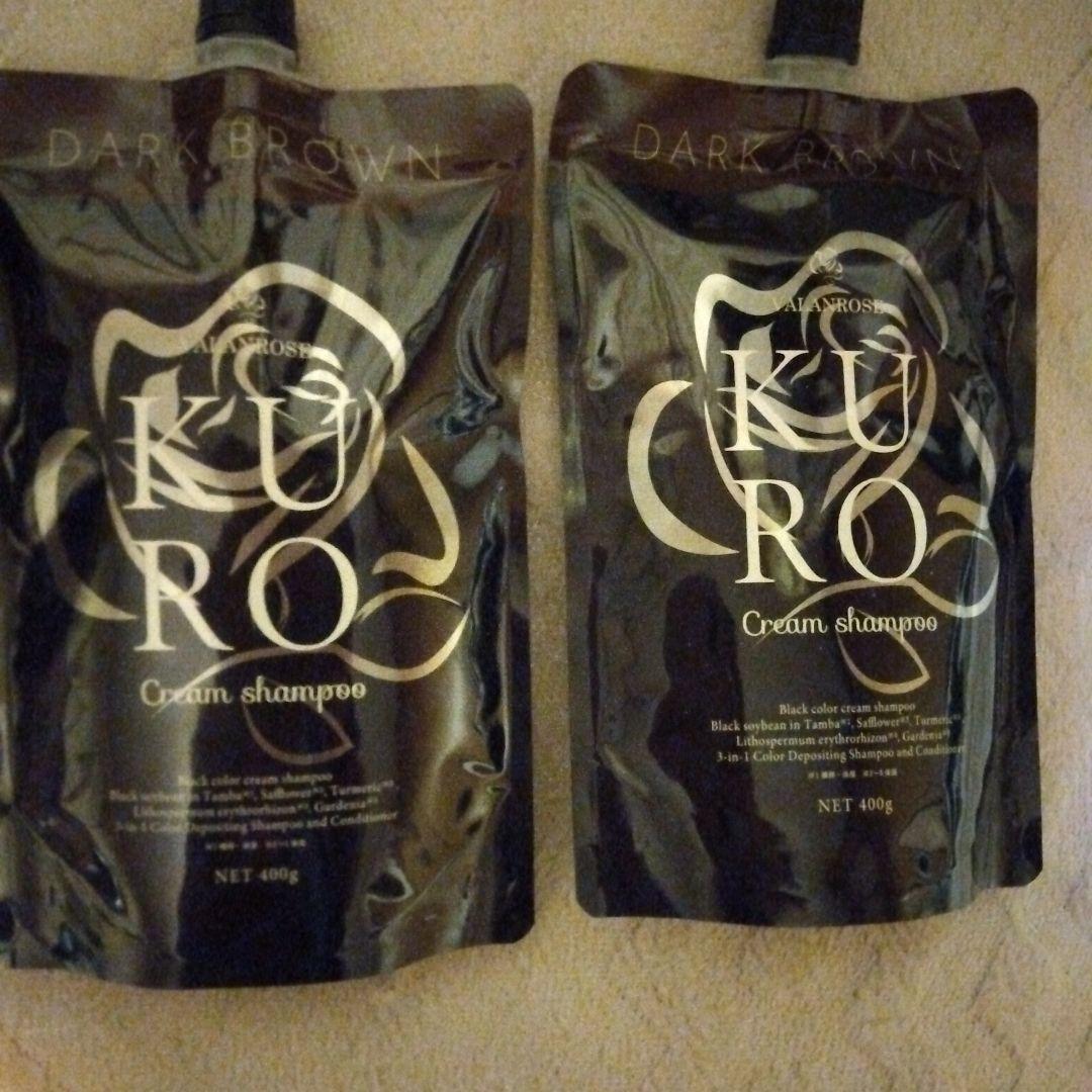 KURO ダークブラウン カラーシャンプー 400g 2パック