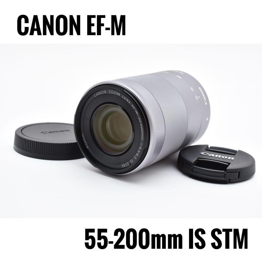 【極美品】 キヤノン CANON EF-M 55-200mm IS STM