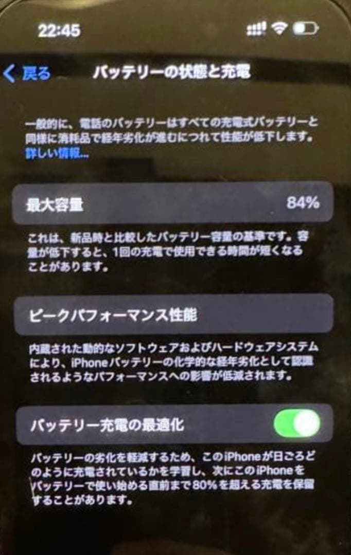 【極美品】Apple iPhone 14 Pro スペースブラック