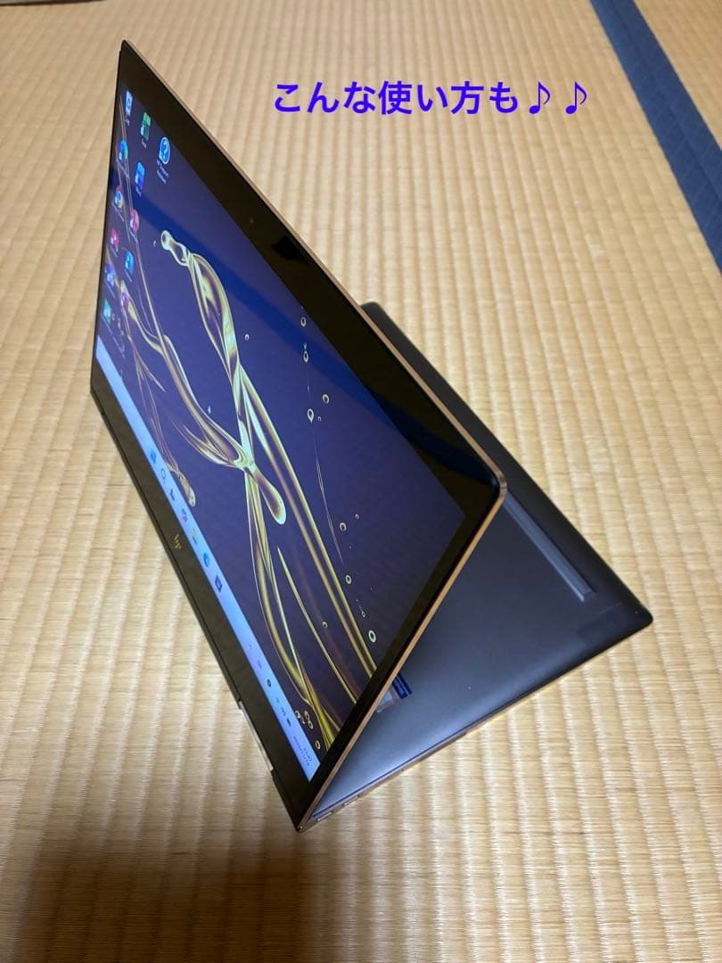 hp spectre x360 ae0017TU 360°回転モデルOffice