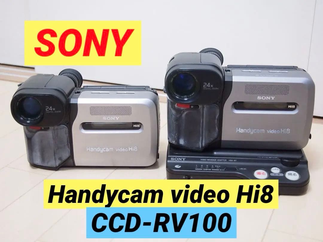 SONY Handycam video Hi8 CCD-RV100 ビデオカメラ