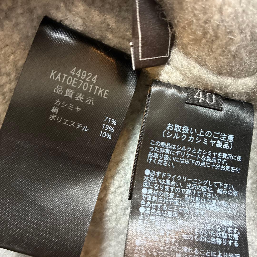 フォクシー　シルクカシミヤ　Knit Top(Palmier)　40 ロゴ