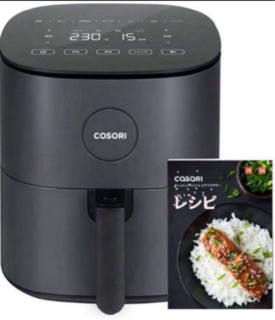 COSORI ノンフライヤー 4.7L 大容量 家庭用 電気 エアフライヤー