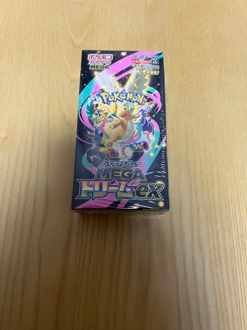 インフェルノX MEGAドリームex シュリンク付き