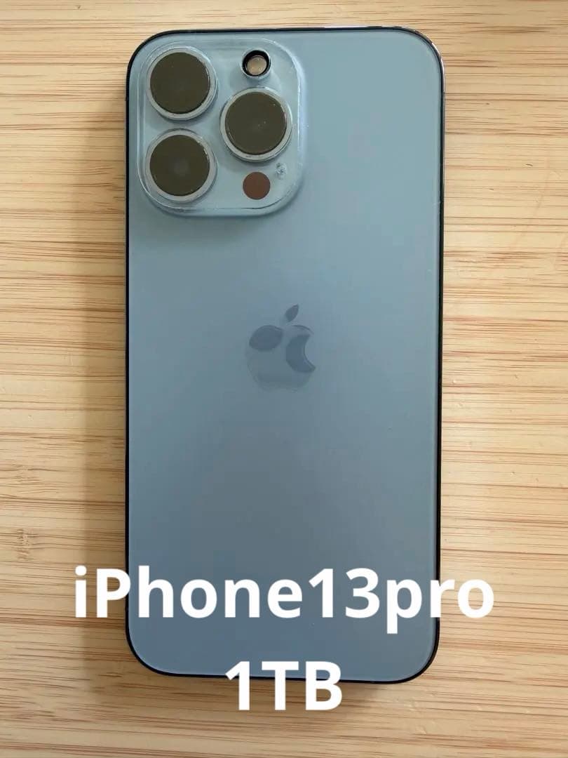 Apple iPhone13Pro 本体 ケーブル、MagSafeケース付き