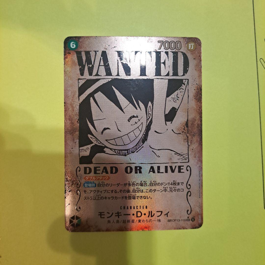 ワンピース カードゲーム モンキー・D・ルフィ WANTED