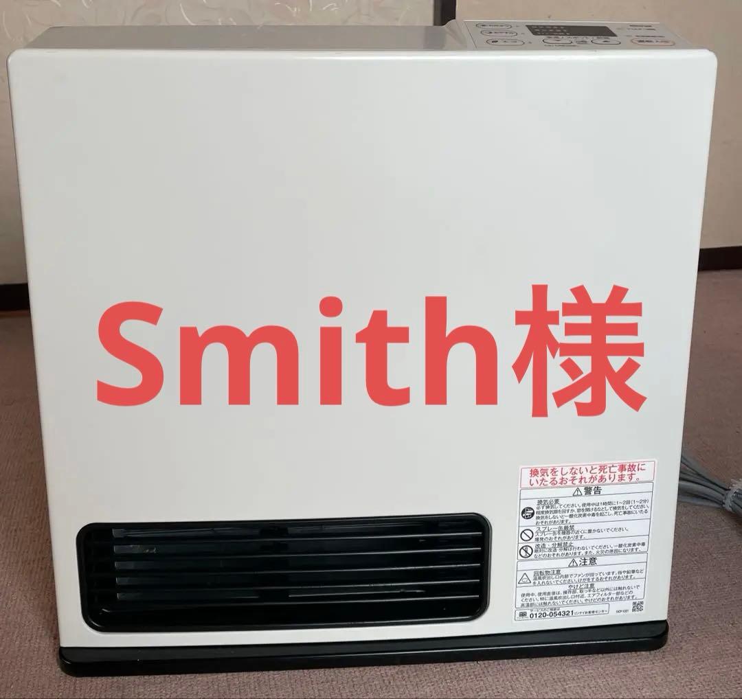 リンナイ ガスファンヒーター SRC-365E LPガス