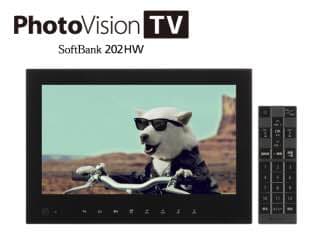 【制限解除済】ソフトバンク TV美品 202HW (黒)
