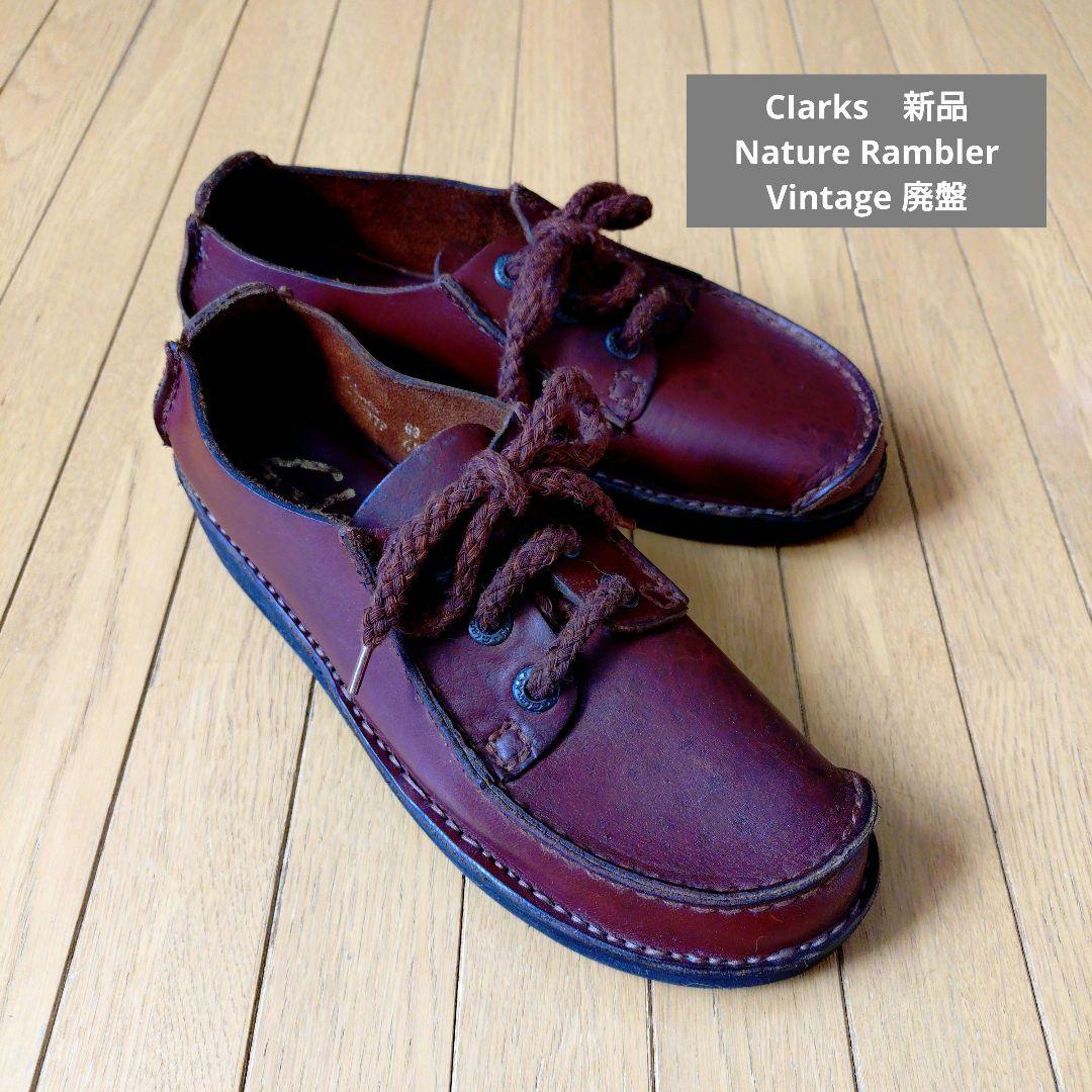 CIarksクラークス★Nature Rambler★Vintage新品