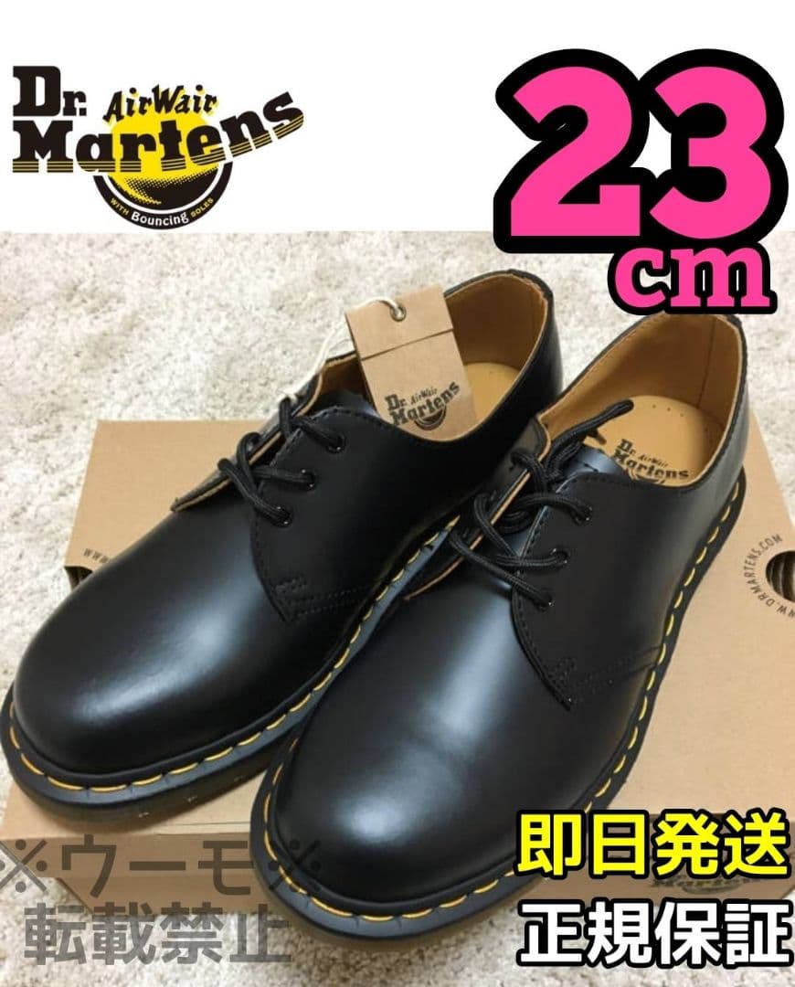 ドクターマーチン Dr.Martens 3ホール 1461w レディース