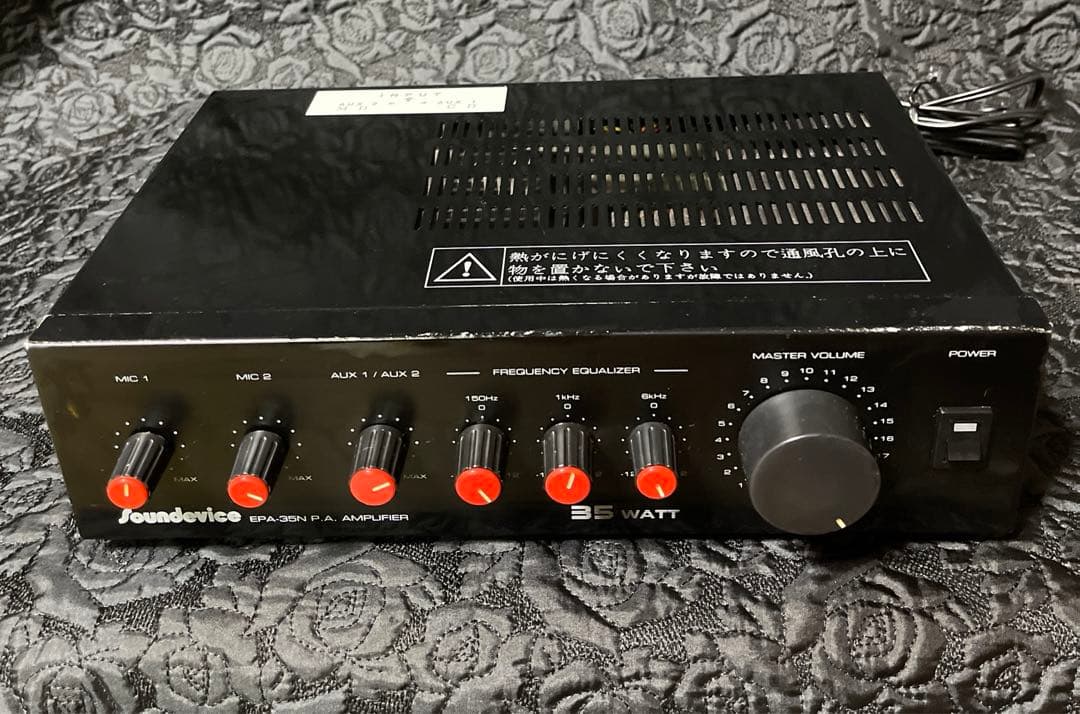 Soundevice EPA-35N 35W高性能モノラルアンプ