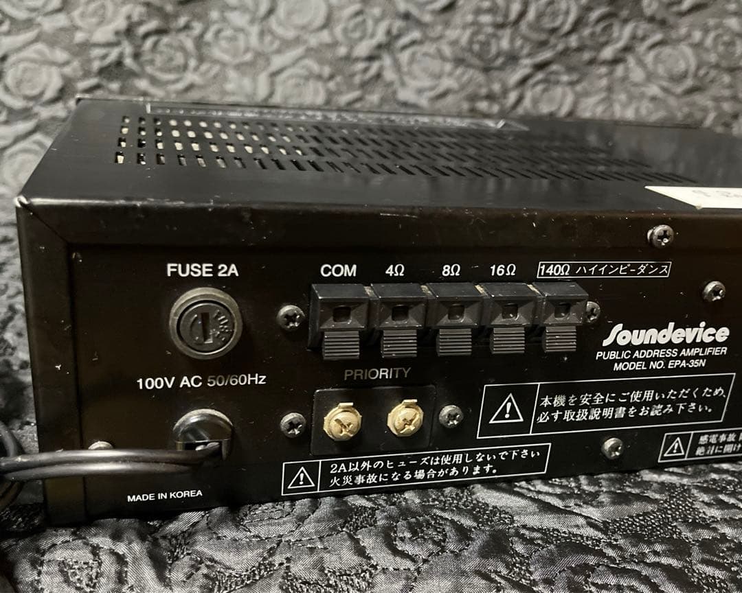 Soundevice EPA-35N 35W高性能モノラルアンプ