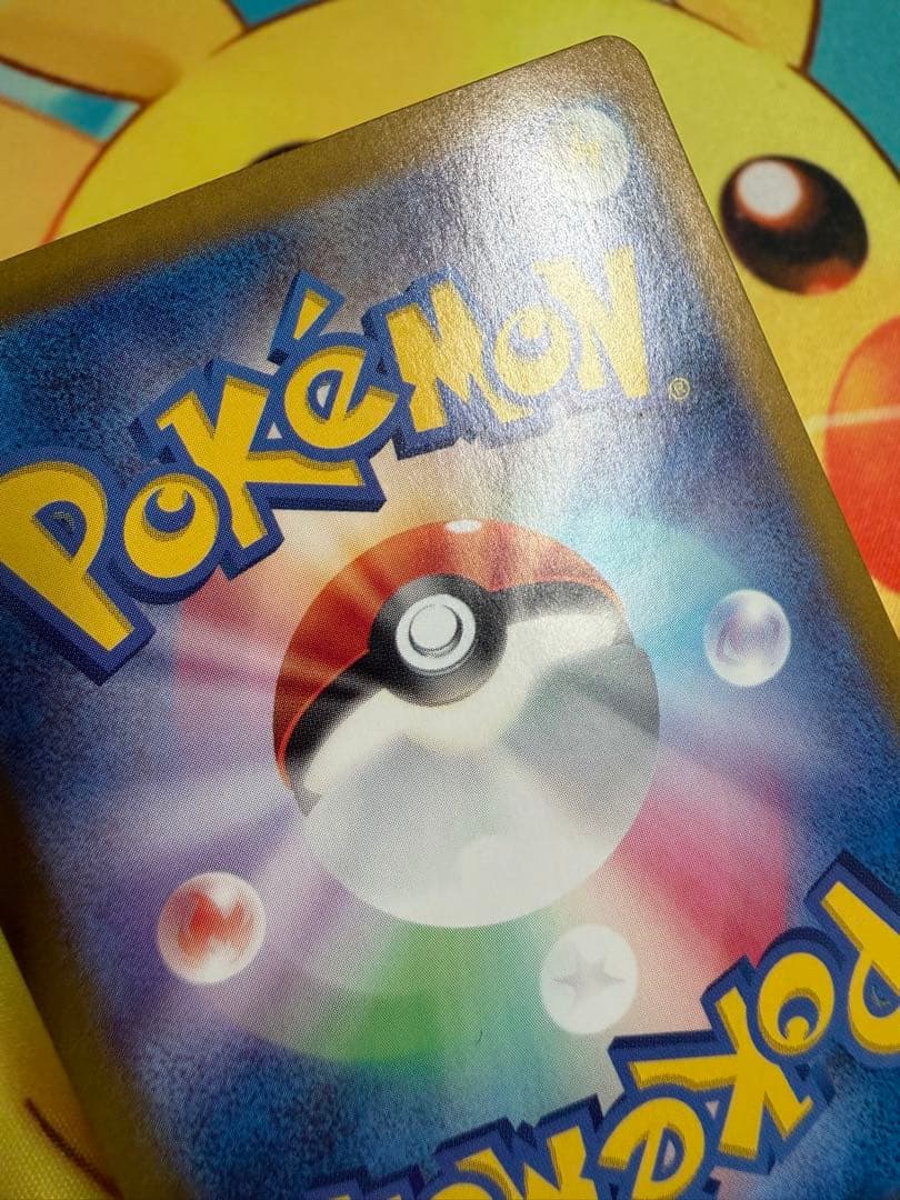 ポケモンカード リザードンex SAR シャイニートレジャー