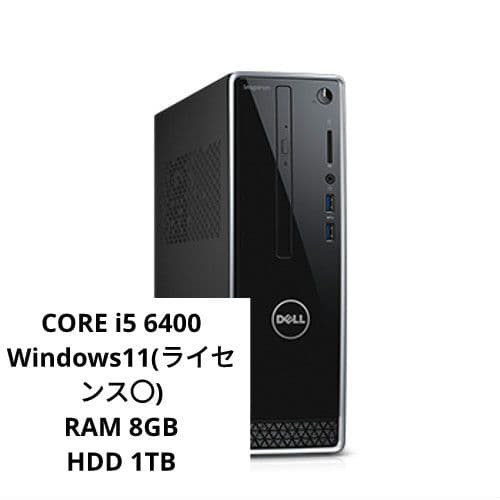 第6世代i5 清掃済DELL Inspiron3250 動作品 os付