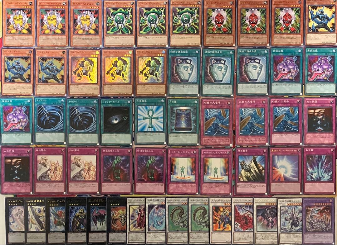 1103環境 TGガジェット デッキ 遊戯王 ゲートボール
