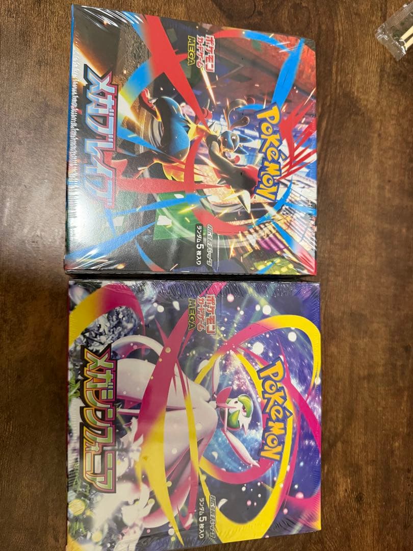 ポケモンカードゲーム メガブレイブ&メガシンフォニア 各1BOX シュリンク付き
