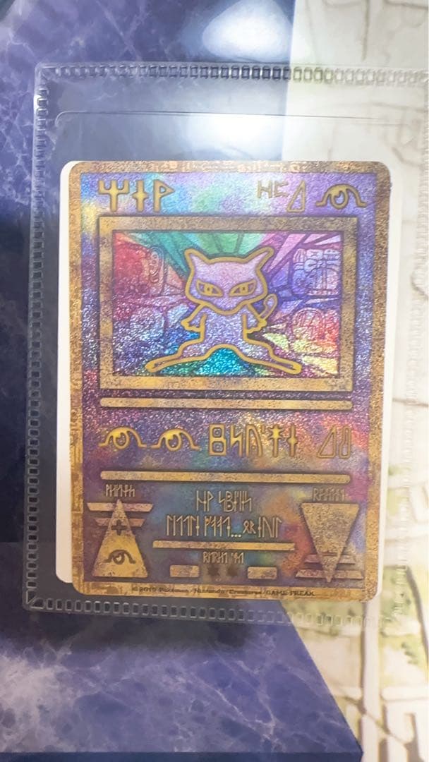 古代のミュウ_復刻 2019年版 映画 ミュウツーの逆襲 EVOLUTION