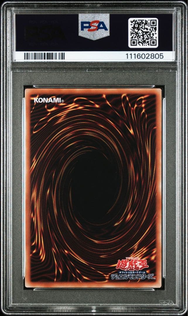 遊戯王　閃刀姫カガリ　25thシークレット　絵違いPSA10 ①