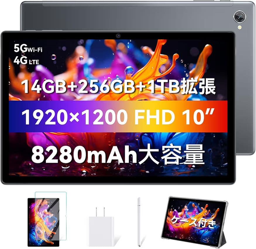 アンドロイド タブレット 10インチ 14GB+256GB+1TB拡張
