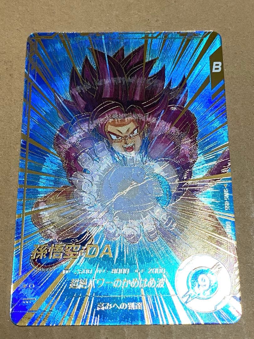 ドラゴンボールスーパーダイバーズ SDV5-055 孫悟空da パラレル