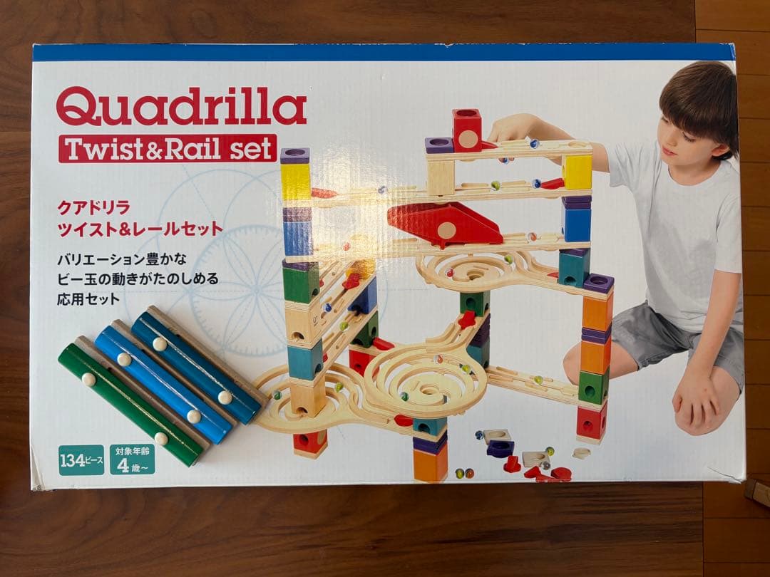 クアドリラ ツイスト＆レールセット 鉄琴パーツ付き ボーネルンド