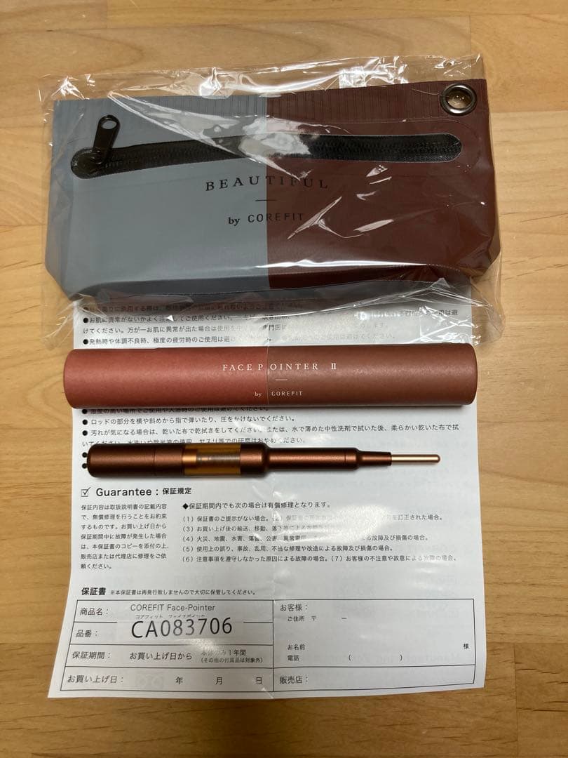 COREFIT face-pointerⅡ フェイスポインター 限定ポーチセット