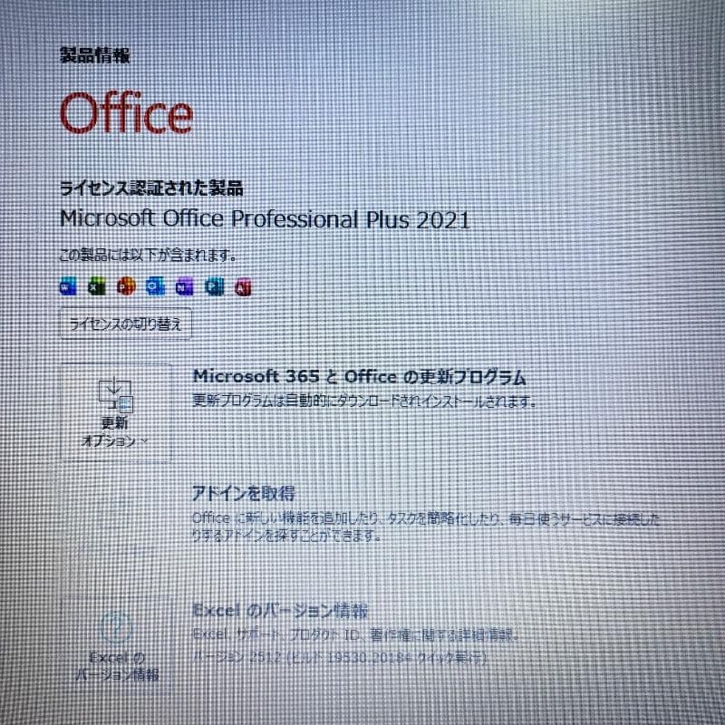 ジャンク価格★美品✨爆速SSD✨NEC Windows11ノートPC オフィス付