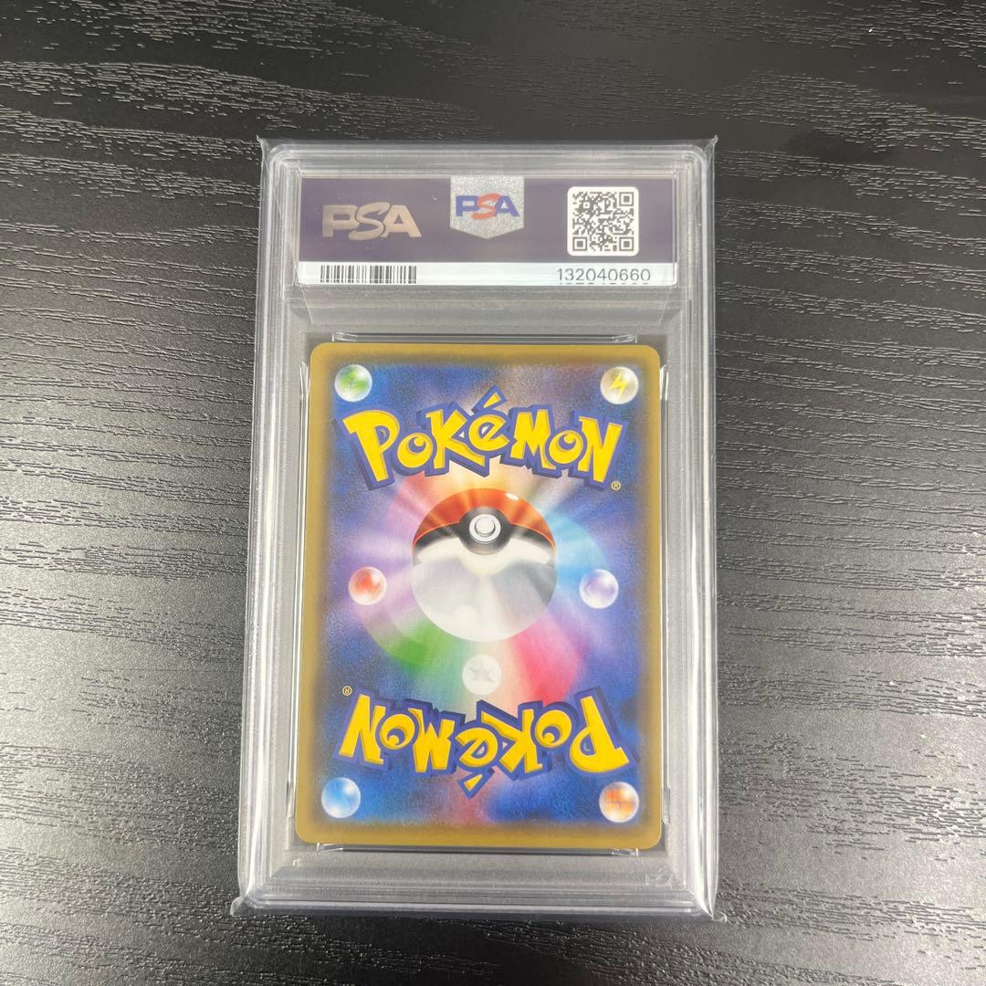 ピカチュウ：YU NAGABA PROMO PSA9