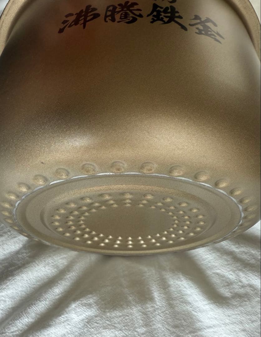 日立 炊飯器 5.5合 圧力&スチームIH 蒸気カットRZ-W100CM