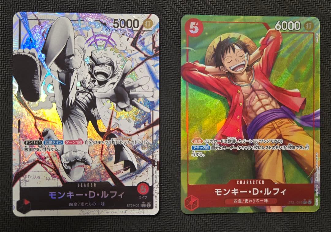 ルフィ リーダー　パラレル　 ST21-001　ギア5 夢の果て　セット