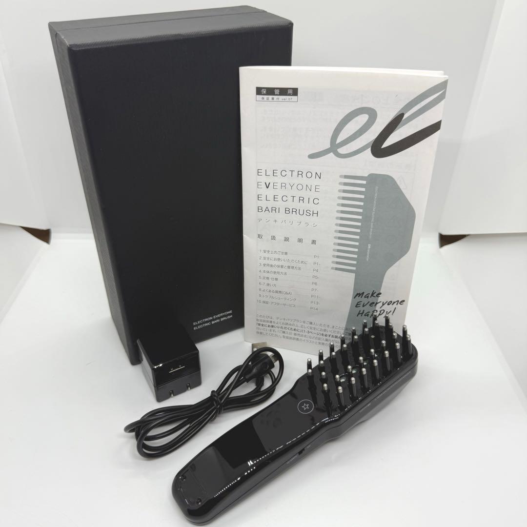 デンキバリブラシ 電気バリブラシ/美品/即日発送