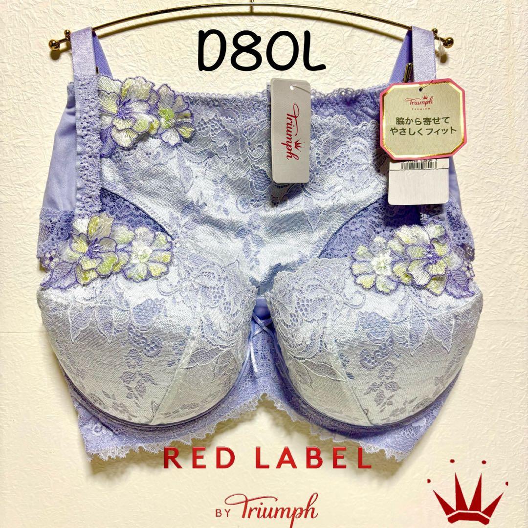 ＊しょうこ様 リクエスト 3点 まとめ商品