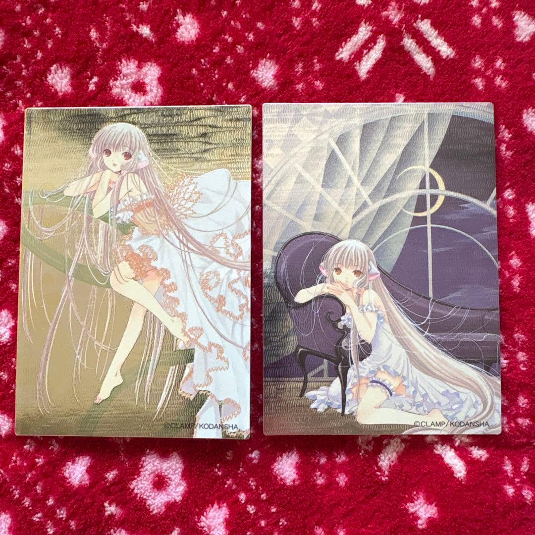 ちょびっツ トレカ B-9、B-10 2枚セット CLAMP