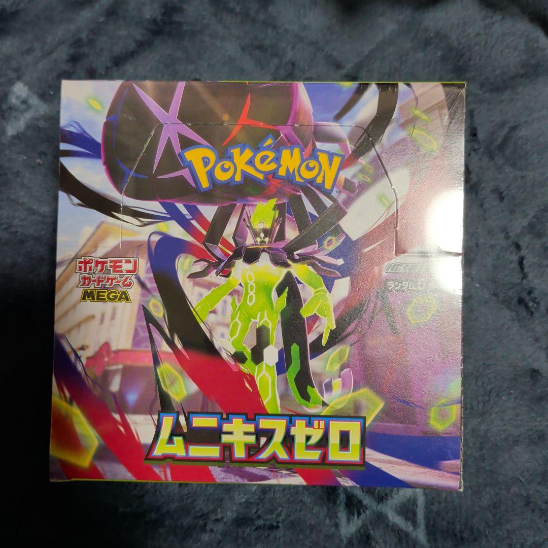 ポケモンカード　ムニキスゼロ２BOX　シュリンクあり