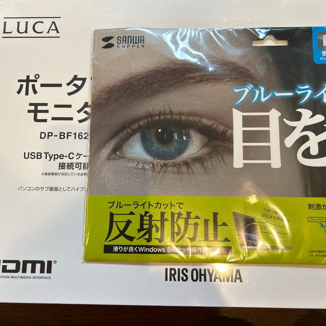 のぶあき様　モバイルモニター、サンワサプライ