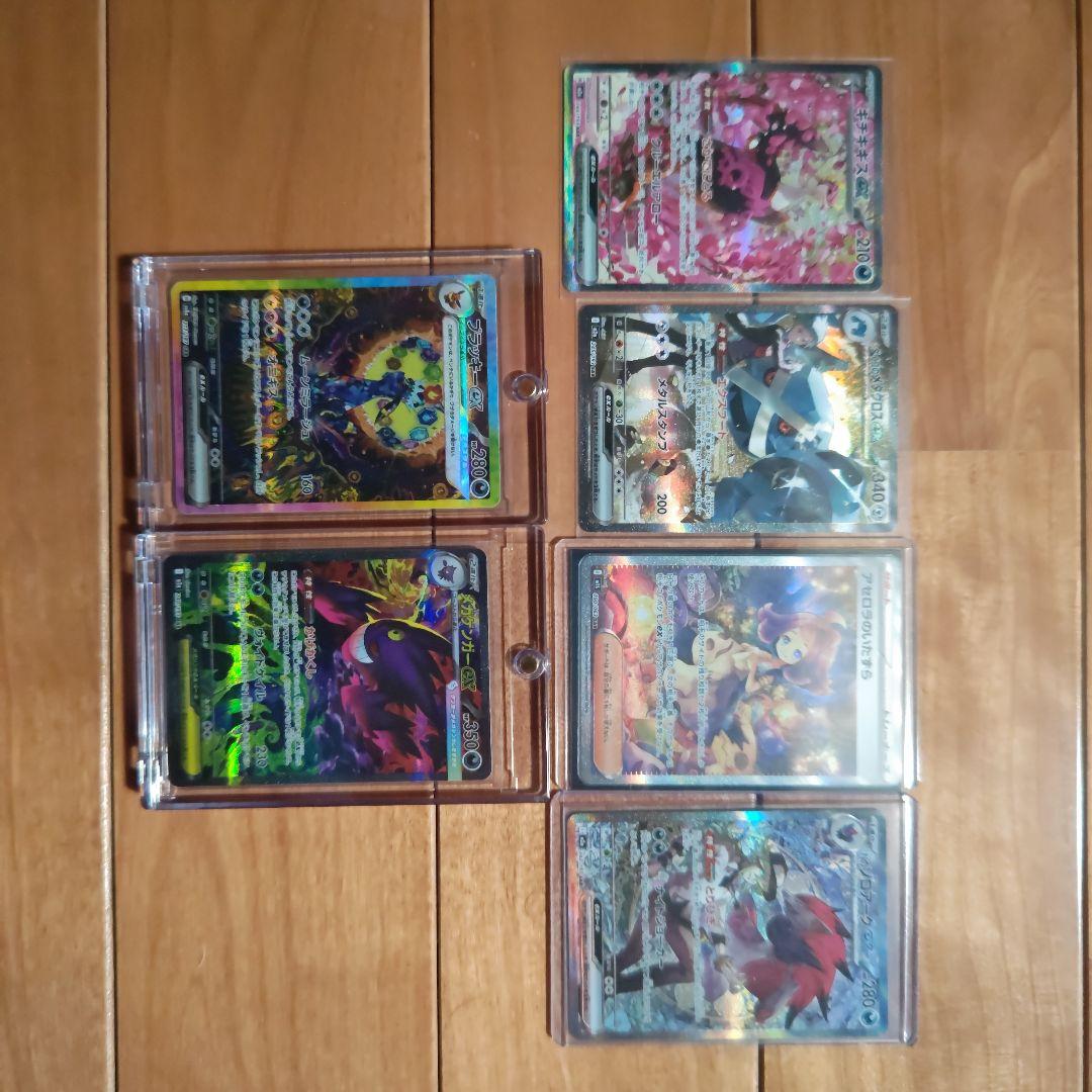 ラ*き様 メガゲンガーsar、ブラッキーsarなど6枚、ポケカ引退品